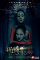 Layarkaca21 LK21 Dunia21 Nonton Film Death Trip (2014) Subtitle Indonesia Streaming Movie Download