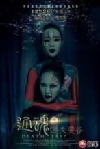 Nonton Film Death Trip (2014) Subtitle Indonesia Streaming Movie Download