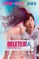 Layarkaca21 LK21 Dunia21 Nonton Film Delete My Love (2014) Subtitle Indonesia Streaming Movie Download