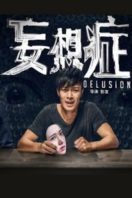 Layarkaca21 LK21 Dunia21 Nonton Film Delusion (2016) Subtitle Indonesia Streaming Movie Download