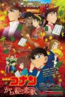 Layarkaca21 LK21 Dunia21 Nonton Film Detective Conan: Crimson Love Letter (2017) Subtitle Indonesia Streaming Movie Download