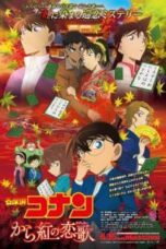 Poster Film Detective Conan: Crimson Love Letter (2017)