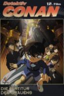 Layarkaca21 LK21 Dunia21 Nonton Film Detective Conan: Full Score of Fear (2008) Subtitle Indonesia Streaming Movie Download