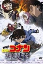 Nonton Film Detective Conan: Quarter of Silence (2011) Subtitle Indonesia Streaming Movie Download