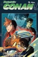 Layarkaca21 LK21 Dunia21 Nonton Film Detective Conan: Strategy Above the Depths (2005) Subtitle Indonesia Streaming Movie Download