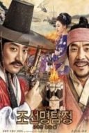 Layarkaca21 LK21 Dunia21 Nonton Film Detective K: Secret of the Lost Island (2015) Subtitle Indonesia Streaming Movie Download