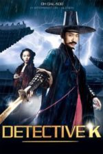 Detective K: Secret of Virtuous Widow (2011)