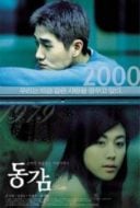 Layarkaca21 LK21 Dunia21 Nonton Film Ditto (2000) Subtitle Indonesia Streaming Movie Download