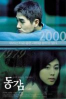 Layarkaca21 LK21 Dunia21 Nonton Film Ditto (2000) Subtitle Indonesia Streaming Movie Download