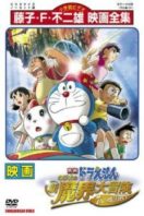 Layarkaca21 LK21 Dunia21 Nonton Film Doraemon the Movie: Nobita’s New Great Adventure Into the Underworld – The Seven Magic Users (2007) Subtitle Indonesia Streaming Movie Download