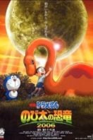 Layarkaca21 LK21 Dunia21 Nonton Film Doraemon: Nobita no kyoryu (2006) Subtitle Indonesia Streaming Movie Download