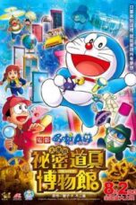 Poster Film Doraemon the Movie: Nobitas Secret Gadget Museum (2013)