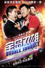 Double Trouble (2012)