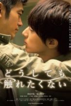 Nonton Film Doushitemo furetakunai (2014) Subtitle Indonesia Streaming Movie Download