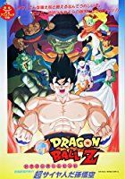 Nonton Film Dragon Ball Z: La menace de Namec (1991) Subtitle Indonesia Streaming Movie Download