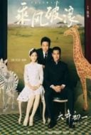 Layarkaca21 LK21 Dunia21 Nonton Film Duckweed (2017) Subtitle Indonesia Streaming Movie Download