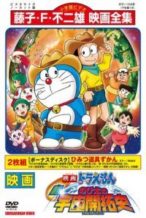 Nonton Film Eiga doraemon: Shin. Nobita no uchû kaitakushi (2009) Subtitle Indonesia Streaming Movie Download