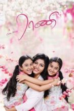 Nonton Film Enga Amma Rani (2017) Subtitle Indonesia Streaming Movie Download