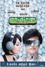 Enthiran – Robot (2010)