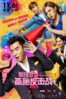 Layarkaca21 LK21 Dunia21 Nonton Film Ex-Files 2: The Backup Strikes Back (2015) Subtitle Indonesia Streaming Movie Download