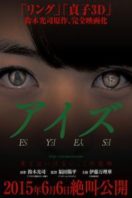 Layarkaca21 LK21 Dunia21 Nonton Film Eyes (2015) Subtitle Indonesia Streaming Movie Download