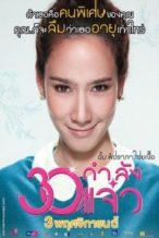 Nonton Film Fabulous 30 (2011) Subtitle Indonesia Streaming Movie Download