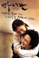 Layarkaca21 LK21 Dunia21 Nonton Film Failan (2001) Subtitle Indonesia Streaming Movie Download