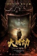 Layarkaca21 LK21 Dunia21 Nonton Film Fall of Ming (2013) Subtitle Indonesia Streaming Movie Download