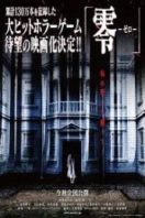 Layarkaca21 LK21 Dunia21 Nonton Film Fatal Frame (2014) Subtitle Indonesia Streaming Movie Download