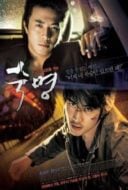 Layarkaca21 LK21 Dunia21 Nonton Film Fate (2008) Subtitle Indonesia Streaming Movie Download