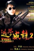 Layarkaca21 LK21 Dunia21 Nonton Film Fight Back to School II (1992) Subtitle Indonesia Streaming Movie Download