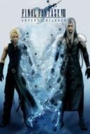 Layarkaca21 LK21 Dunia21 Nonton Film Final Fantasy VII: Advent Children (2005) Subtitle Indonesia Streaming Movie Download