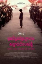 First They Killed My Father: A Daughter of Cambodia Remembers (2017)