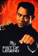 Layarkaca21 LK21 Dunia21 Nonton Film Fist of Legend (1994) Subtitle Indonesia Streaming Movie Download