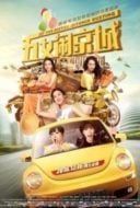 Layarkaca21 LK21 Dunia21 Nonton Film Five Besties Divorce Busting (2016) Subtitle Indonesia Streaming Movie Download