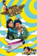 Layarkaca21 LK21 Dunia21 Nonton Film Flirting in the Air (2014) Subtitle Indonesia Streaming Movie Download