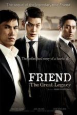 Friend 2 (2013)