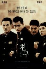 Poster Film Friend (2001)