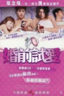 Layarkaca21 LK21 Dunia21 Nonton Film Fun chin see oi (2010) Subtitle Indonesia Streaming Movie Download