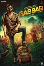 Gabbar is Back (2015)