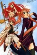 Layarkaca21 LK21 Dunia21 Nonton Film Gekijouban Mahou sensei Negima! Anime Final (2011) Subtitle Indonesia Streaming Movie Download