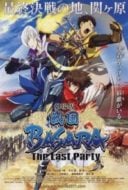 Layarkaca21 LK21 Dunia21 Nonton Film Gekijouban Sengoku Basara: The Last Party (2011) Subtitle Indonesia Streaming Movie Download