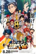 Poster Film Gekijouban Yowamushi pedaru (2015)