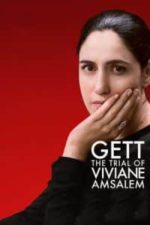 Gett: The Trial of Viviane Amsalem (2014)