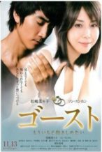 Nonton Film Ghost (2010) Subtitle Indonesia Streaming Movie Download