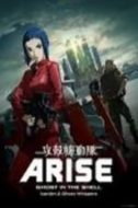 Layarkaca21 LK21 Dunia21 Nonton Film Ghost in the Shell Arise: Border 2 – Ghost Whisper (2013) Subtitle Indonesia Streaming Movie Download