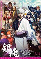 Nonton Film Gintama (2017) Subtitle Indonesia Streaming Movie Download