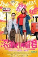 Layarkaca21 LK21 Dunia21 Nonton Film Go Away Mr Tumour (2015) Subtitle Indonesia Streaming Movie Download