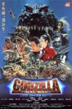 Godzilla: Final Wars (2004)