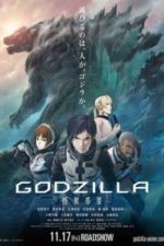 Godzilla: Monster Planet (2017)